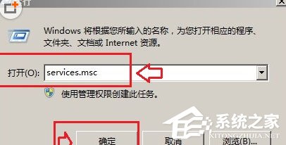 WinXP系統無法清除DNS緩存怎么辦？