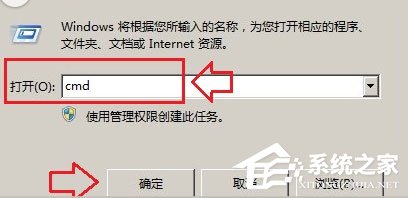 WinXP系統無法清除DNS緩存怎么辦？