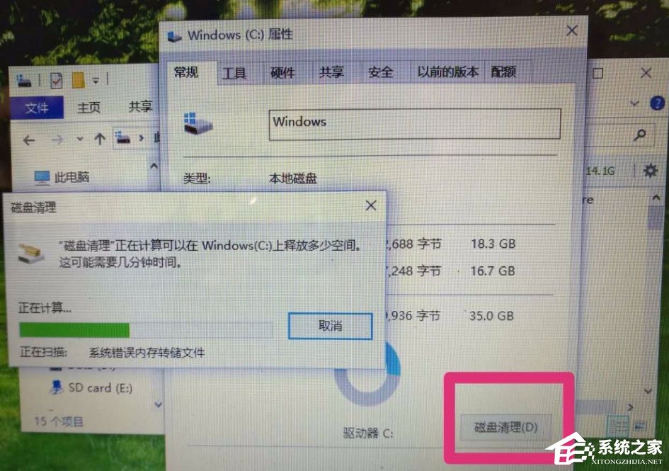 WinXP如何讓電腦提速？WinXP讓電腦提速的方法
