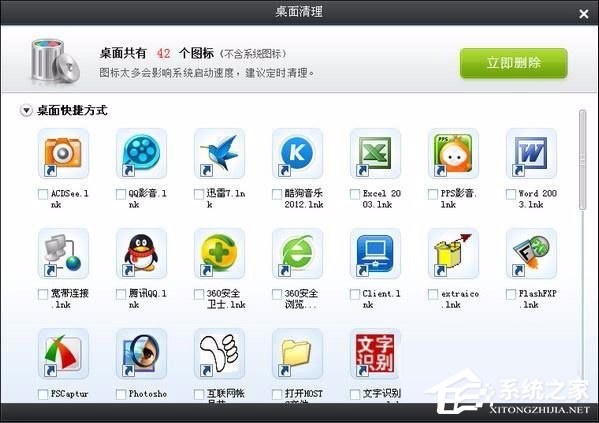 WinXP如何讓電腦提速？WinXP讓電腦提速的方法