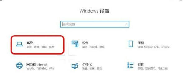 設(shè)置Win10自動(dòng)清理回收站和臨時(shí)文件時(shí)間的辦法