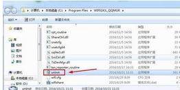 Win7系統怎么卸載騰訊電腦管家wifi共享精靈？