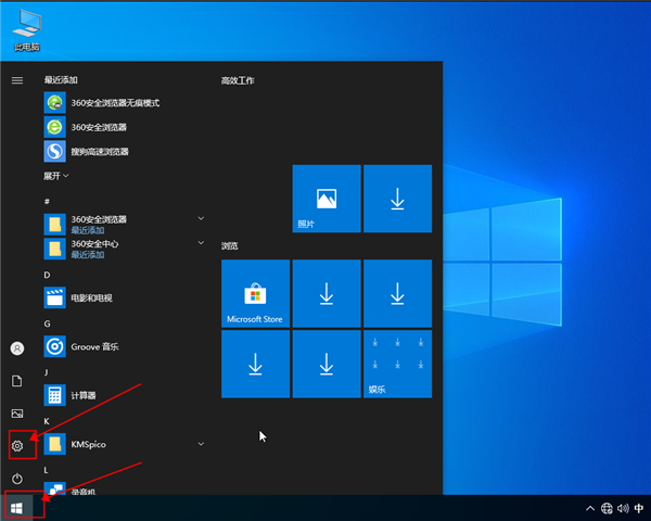 win10系統(tǒng)定位服務(wù)打不開怎么辦？win10定位服務(wù)打開的方法