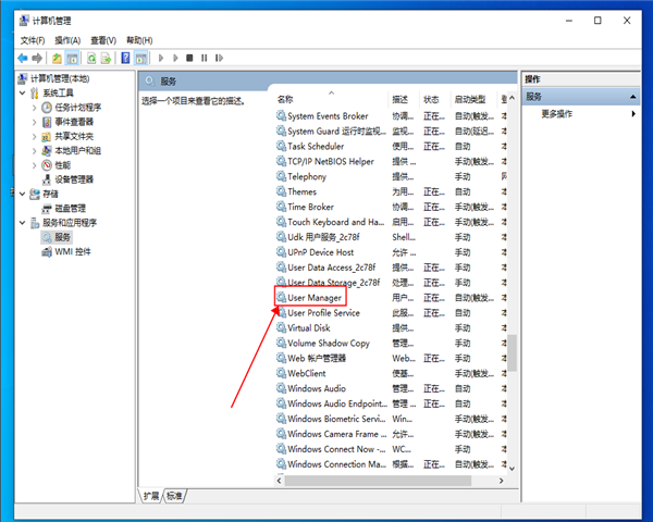 win10開始菜單出現“關鍵錯誤”提示該怎么辦？win10開始菜單出現“關鍵錯誤”的解決方法