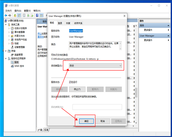 win10開始菜單出現“關鍵錯誤”提示該怎么辦？win10開始菜單出現“關鍵錯誤”的解決方法