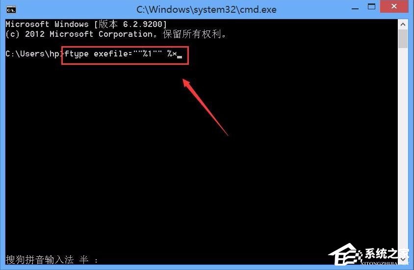 Win10 exe文件打不開怎么辦？Win10 exe文件打不開的解決方法