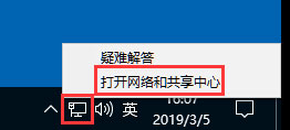 Win10系統如何設置靜態IP地址？Win10系統設置靜態IP地址的方法