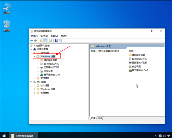 win10系統(tǒng)如何獲取管理員權限？設置win10管理員權限