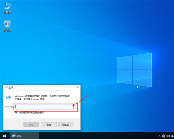 win10系統(tǒng)如何獲取管理員權限？設置win10管理員權限