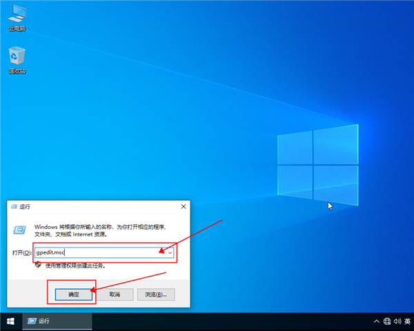 win10系統(tǒng)如何獲取管理員權限？設置win10管理員權限