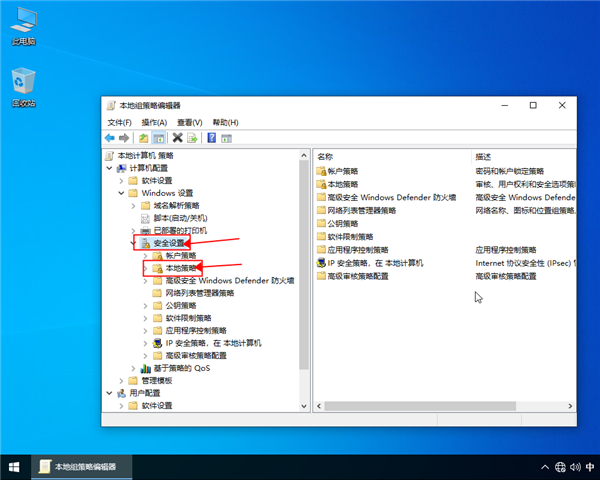 win10系統(tǒng)如何獲取管理員權限？設置win10管理員權限