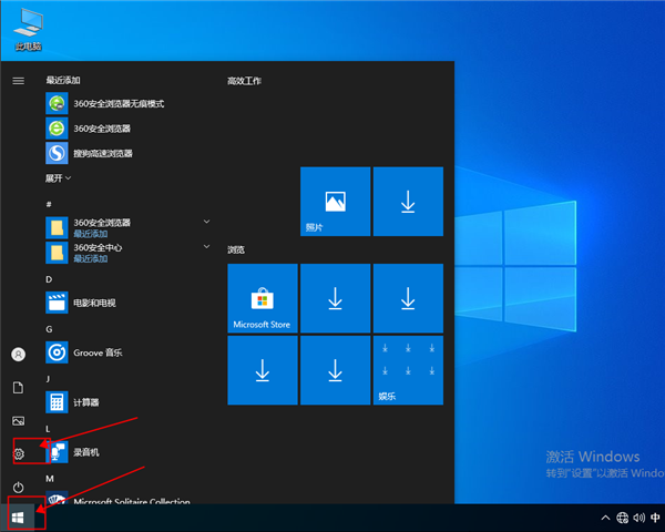 win10怎么清理臨時(shí)文件？win10清理臨時(shí)文件的方法