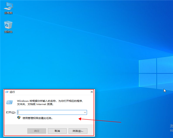 win10怎么清理臨時(shí)文件？win10清理臨時(shí)文件的方法