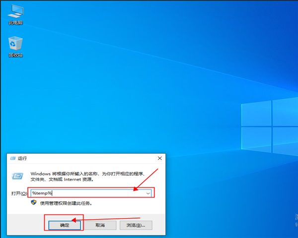 win10怎么清理臨時(shí)文件？win10清理臨時(shí)文件的方法