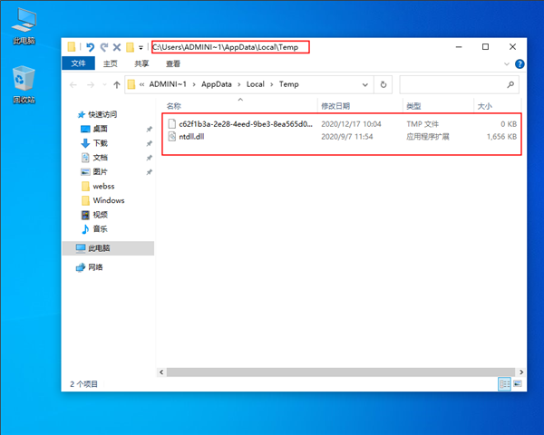 win10怎么清理臨時(shí)文件？win10清理臨時(shí)文件的方法