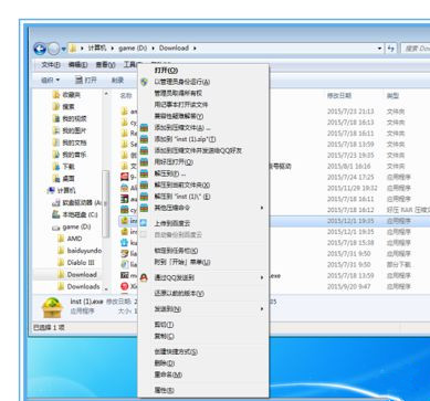 Win7系統不能安裝360安全衛士怎么解決？