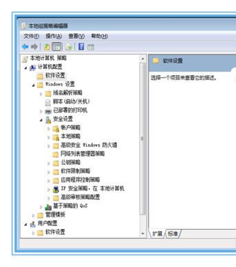 Win7系統不能安裝360安全衛士怎么解決？