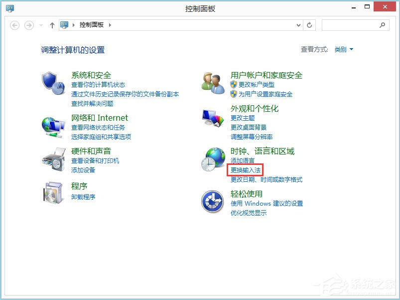 Win8如何顯示語言欄？Win8顯示語言欄的方法