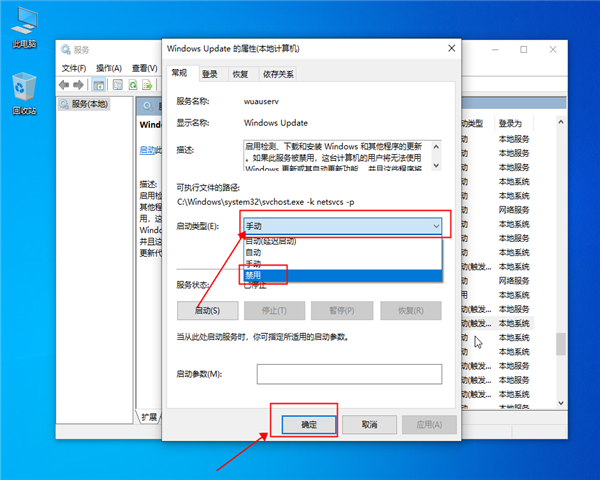 win10如何關(guān)閉自動更新,win10關(guān)閉自動更新的方法