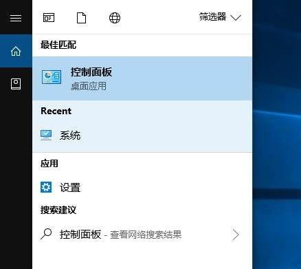 Win10電腦關(guān)機(jī)又自動開機(jī)怎么回事？