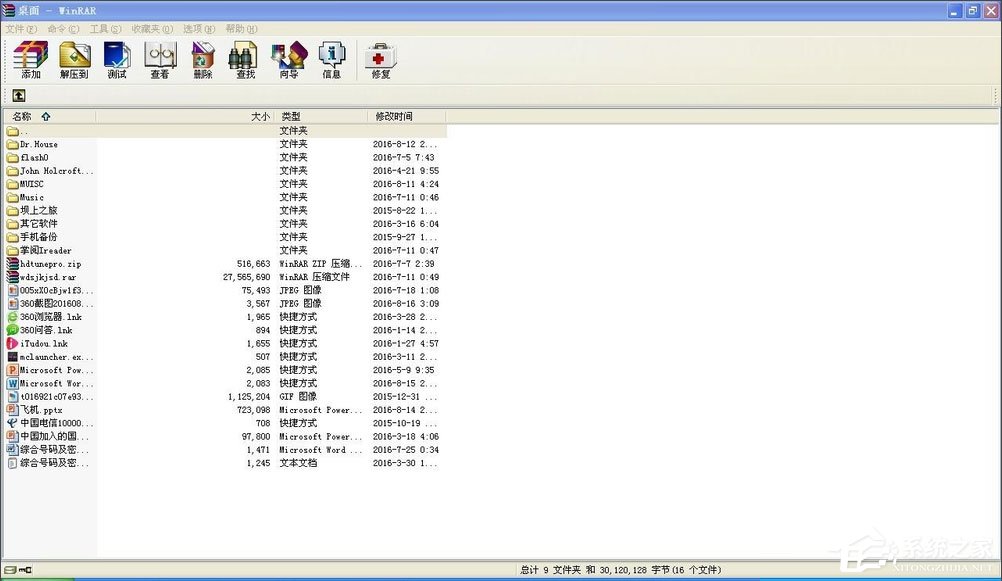 WinXP系統(tǒng)epub怎么打開？WinXP系統(tǒng)打開.epub文件的方法