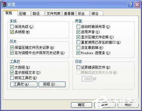 WinXP系統(tǒng)epub怎么打開？WinXP系統(tǒng)打開.epub文件的方法