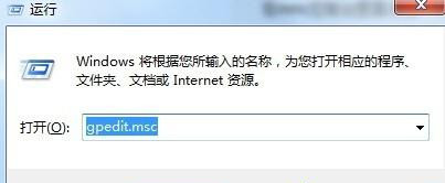 Win10系統(tǒng)為什么無法打開騰訊電腦管家？