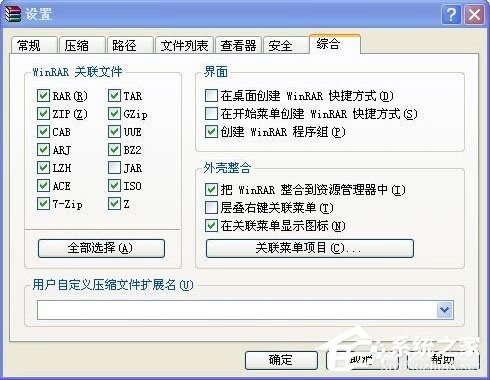 WinXP系統(tǒng)epub怎么打開？WinXP系統(tǒng)打開.epub文件的方法