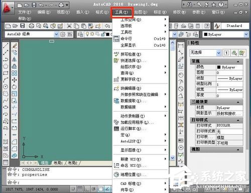 WinXP系統(tǒng)cad光標怎么設(shè)置？WinXP系統(tǒng)設(shè)置cad十字光標大小方法