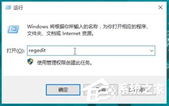 Win10開機出現Runtime Error怎么解決？