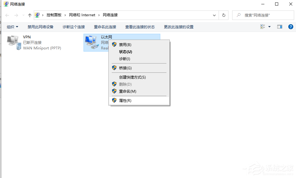 win10電腦怎么修改ip地址？