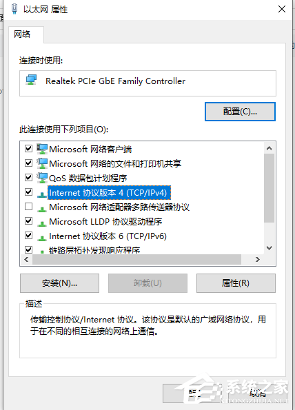 win10電腦怎么修改ip地址？