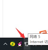 win10電腦怎么修改ip地址？