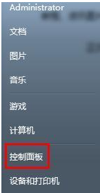 Win7臺式機沒有聲音怎么回事？Win7臺式電腦沒聲音解決辦法