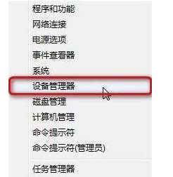 Win8連接cmcc受限怎么辦？Win8連不上cmcc的無(wú)線網(wǎng)絡(luò)解決方法