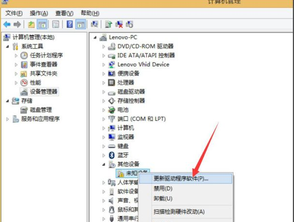 Win8.1網絡連接不可用怎么辦？Win8.1系統顯示網絡連接不可用解決方法