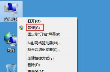 Win8.1網絡連接不可用怎么辦？Win8.1系統顯示網絡連接不可用解決方法