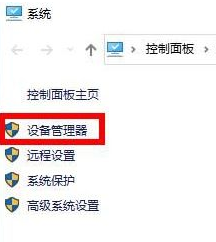 Win10更新顯卡驅(qū)動(dòng)報(bào)錯(cuò)怎么回事？Win10顯卡驅(qū)動(dòng)老是報(bào)錯(cuò)的解決教程