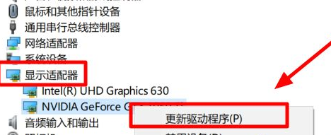 Win10更新顯卡驅(qū)動(dòng)報(bào)錯(cuò)怎么回事？Win10顯卡驅(qū)動(dòng)老是報(bào)錯(cuò)的解決教程