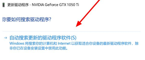 Win10更新顯卡驅(qū)動(dòng)報(bào)錯(cuò)怎么回事？Win10顯卡驅(qū)動(dòng)老是報(bào)錯(cuò)的解決教程