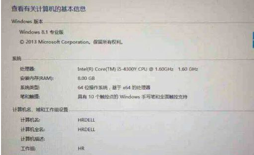 怎樣激活Windows8密鑰？Win8激活密鑰解決辦法