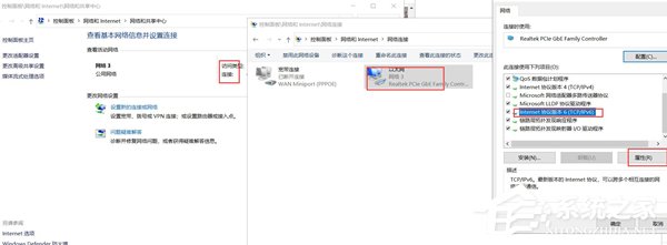 Win10重裝系統(tǒng)后賬號(hào)無法登陸怎么辦?Win10重裝系統(tǒng)后賬號(hào)無法登陸解決辦法
