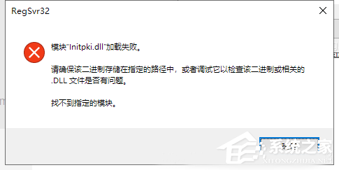 Win10電腦提取壓縮包出現錯誤？提示0x80004005錯誤代碼