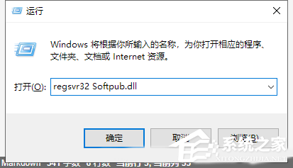 Win10電腦提取壓縮包出現錯誤？提示0x80004005錯誤代碼