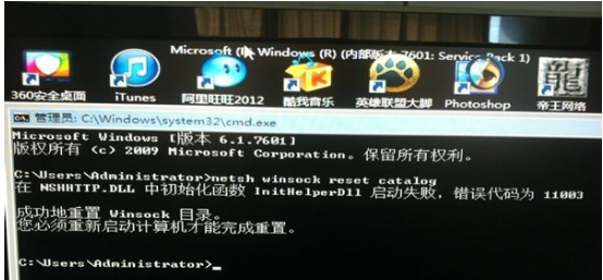 Win7歡迎界面過后黑屏怎么辦？Win7歡迎界面過后一直黑屏的修復辦法