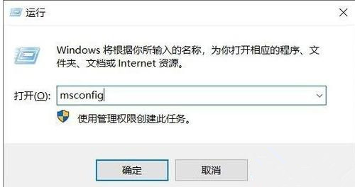 Win10開機(jī)為什么會自動彈出cmd？