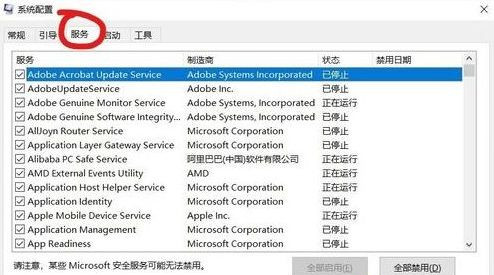 Win10開機(jī)為什么會自動彈出cmd？