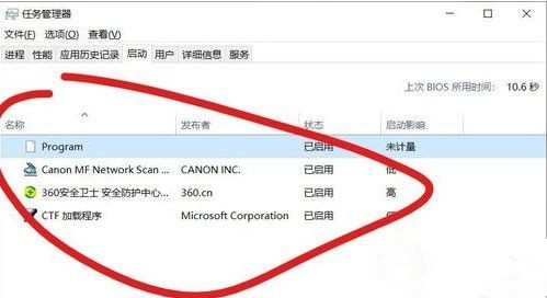 Win10開機(jī)為什么會自動彈出cmd？