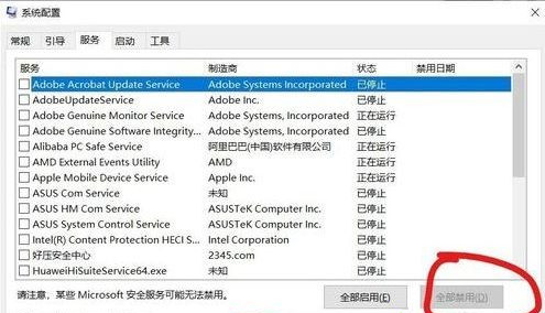 Win10開機(jī)為什么會自動彈出cmd？