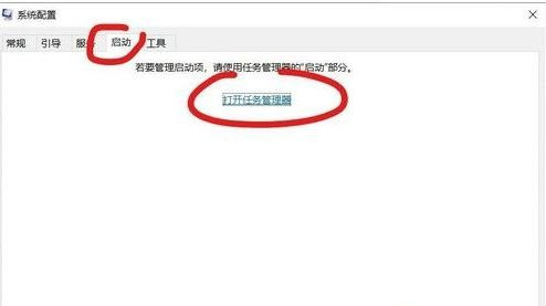 Win10開機(jī)為什么會自動彈出cmd？
